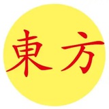 《直收》四件套