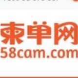 菲柬新闻