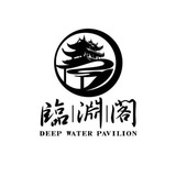 临渊阁- 迪拜狗推人事交流群