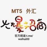 【Forex】🔥🔥🔥交易所招商.数字货币招商.外汇招商🔥🔥🔥