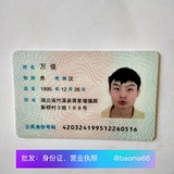 微信代付