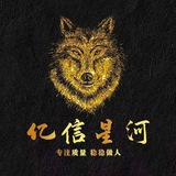 星河正品免税香烟支持扫条码蓝光码带钢印