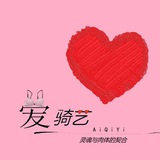 爱骑艺💘全国高端外围预约平台👘(外围|援交|兼职|福利姬|Coser)