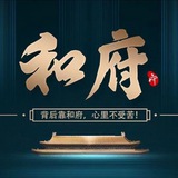 鸿运qq拉手