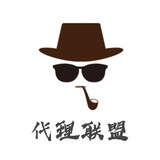 ☃️招代理☃️个人团队☃️佣金客损百分之五十五☃️人头费奖励☃️