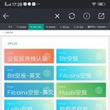 盗U系统搭建,最新二开,功能模块开发