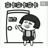 车队三方代收代付频