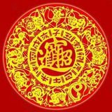 ☀️【闽南团队】企业号商☀️