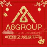 悍卫交流群