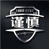全行业数据交流中心