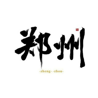 郑州修车技术交流