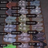 菲律宾全能店铺